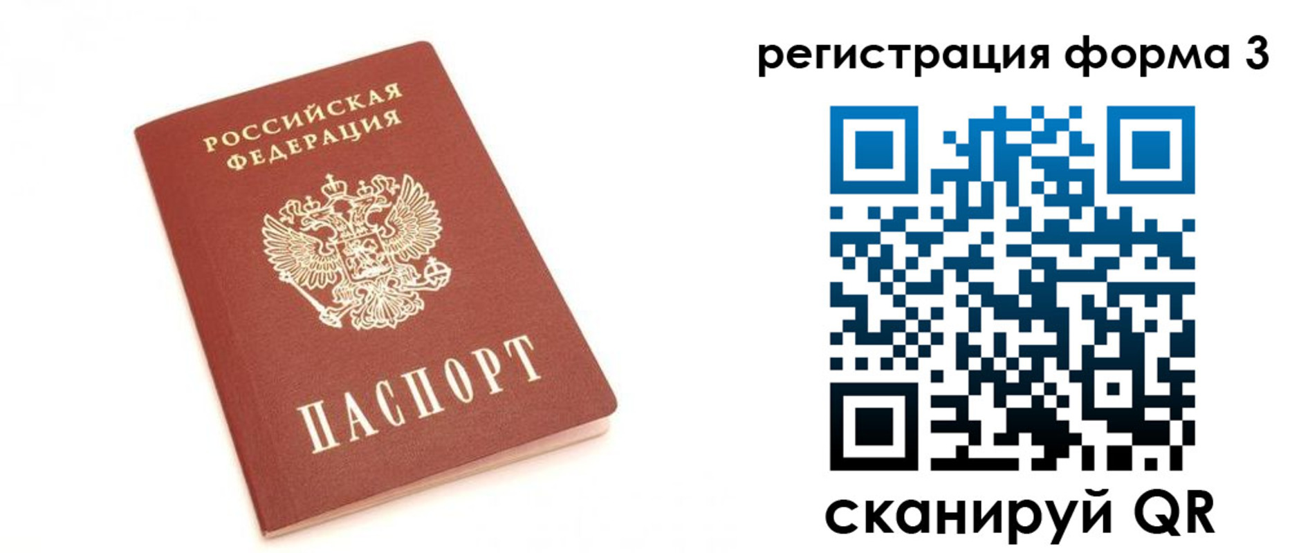 регистрация в Котово